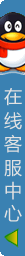 在線保潔QQ客服-948667376